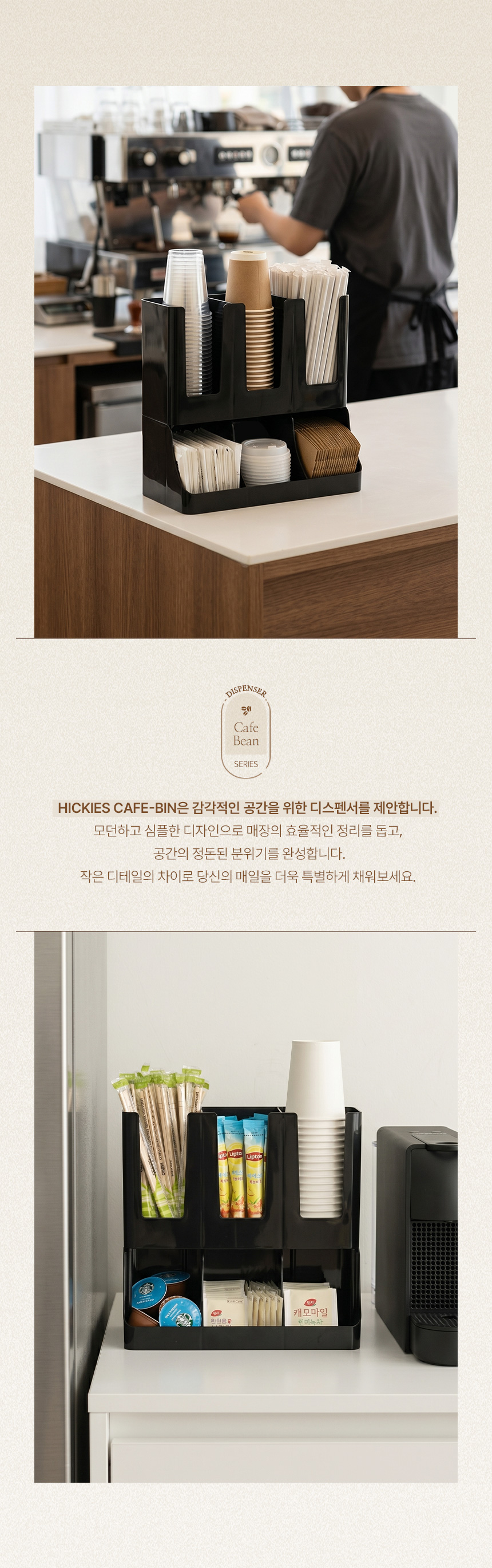 상세페이지