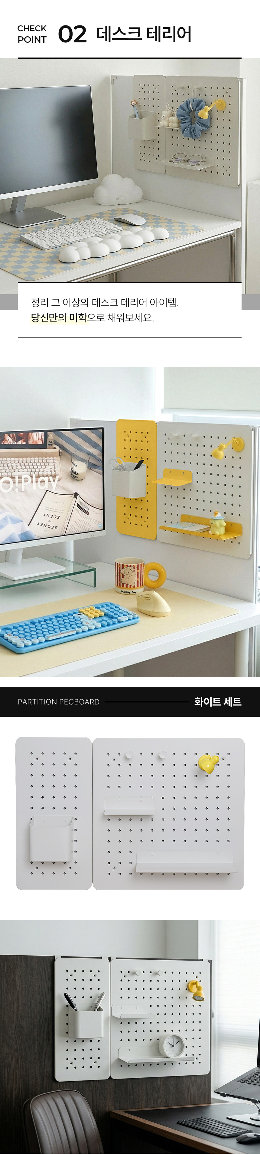 상세페이지