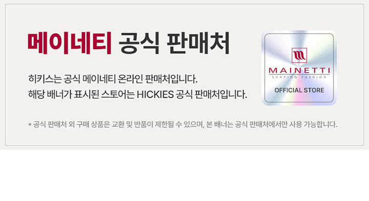 공식판매처