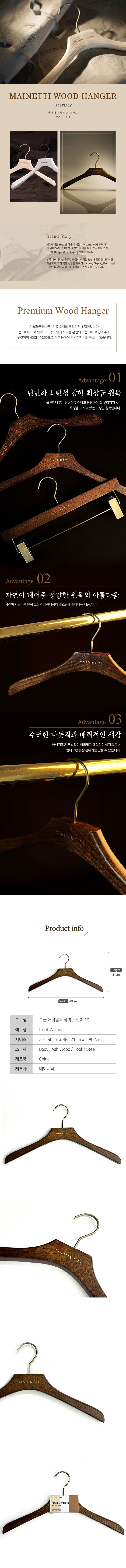 상세페이지