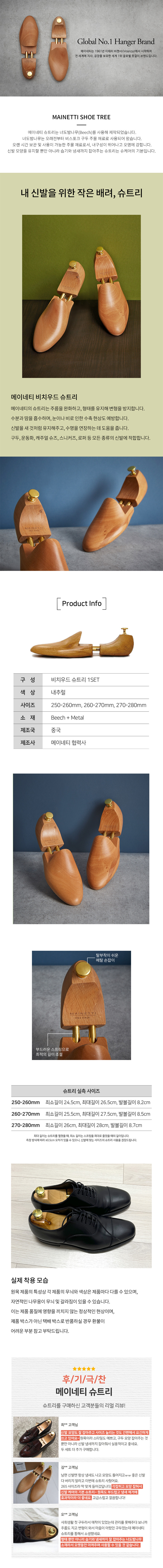 상세페이지