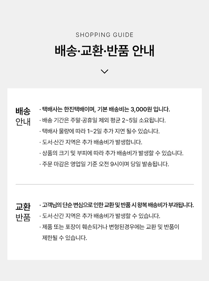 상세페이지
