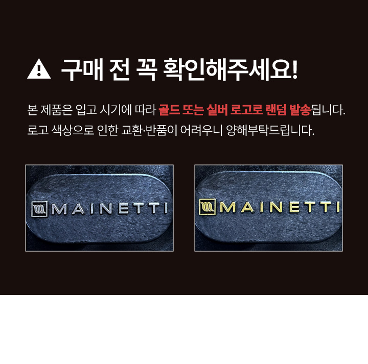 로고색상랜덤배송
