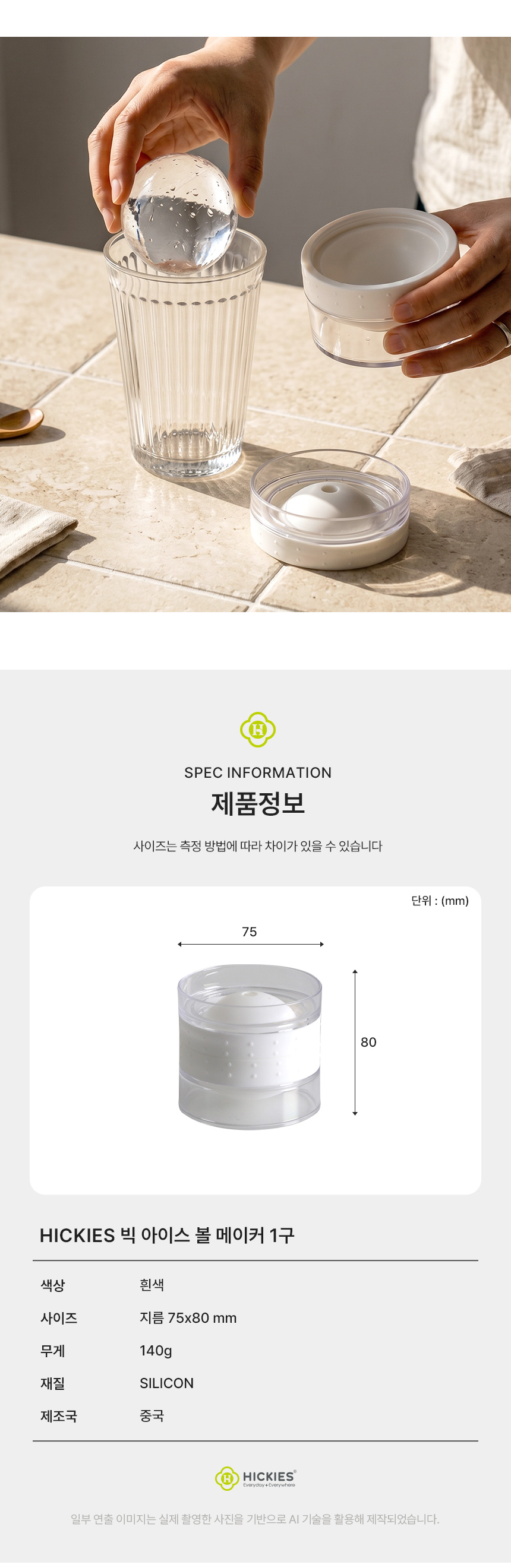 상세페이지