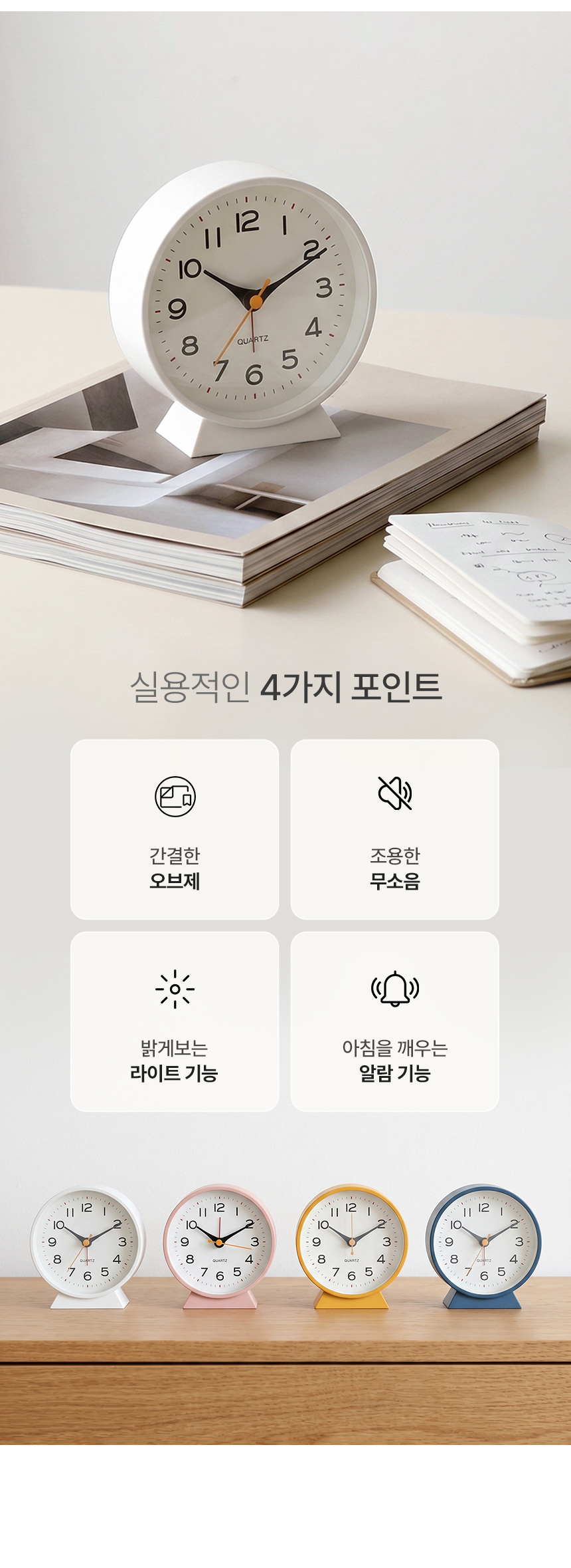 상세페이지