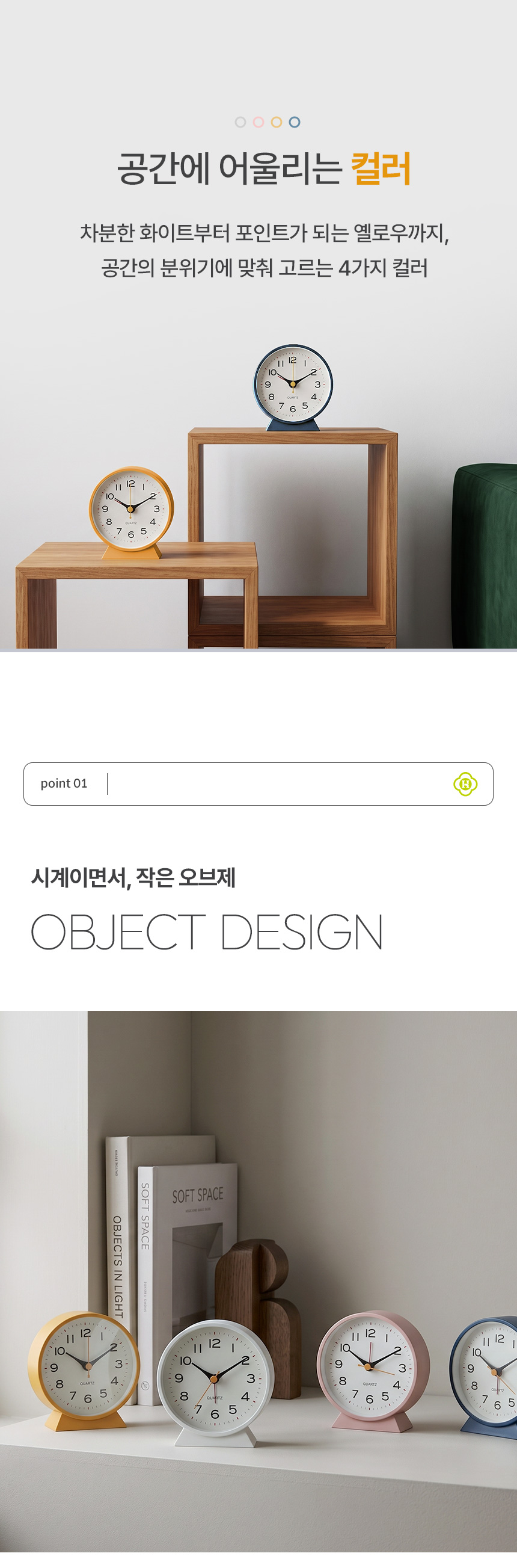 상세페이지