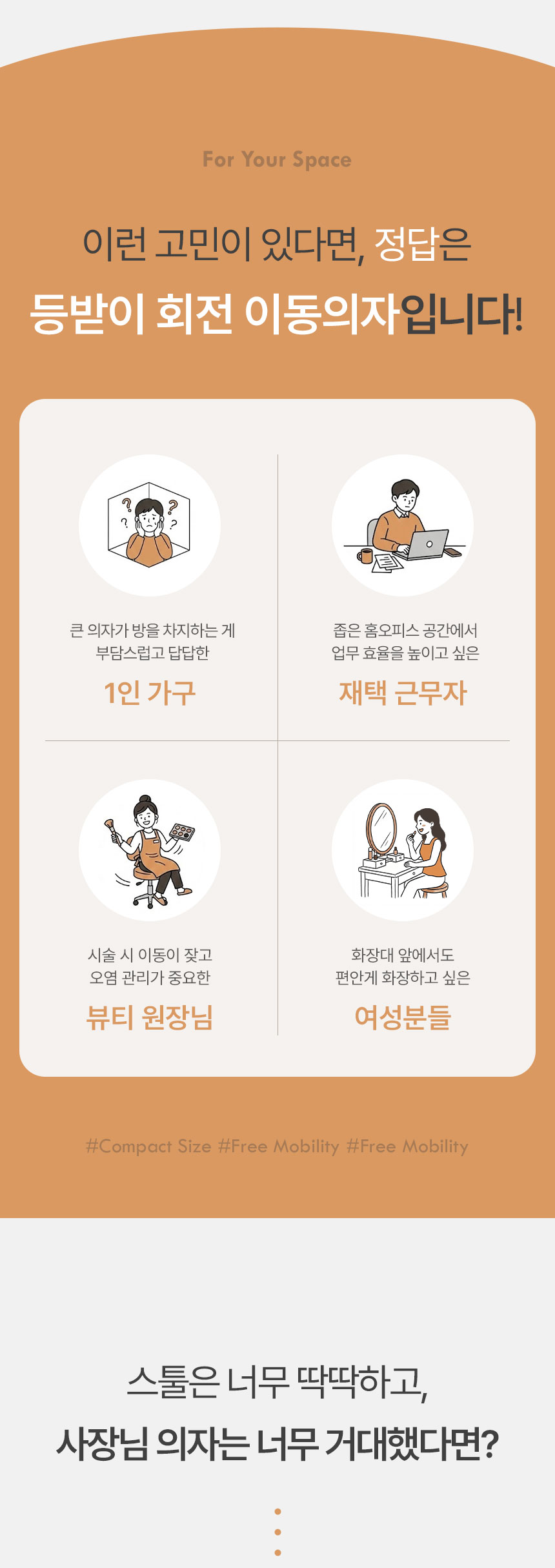 상세페이지