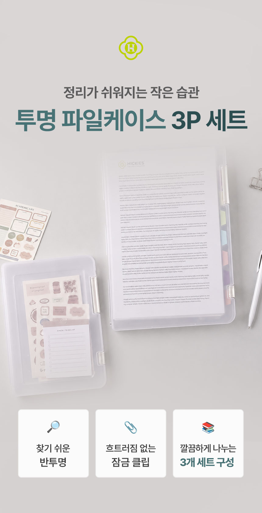 상세페이지