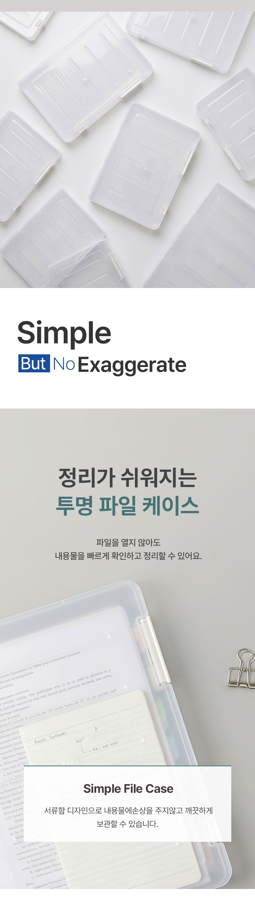 상세페이지