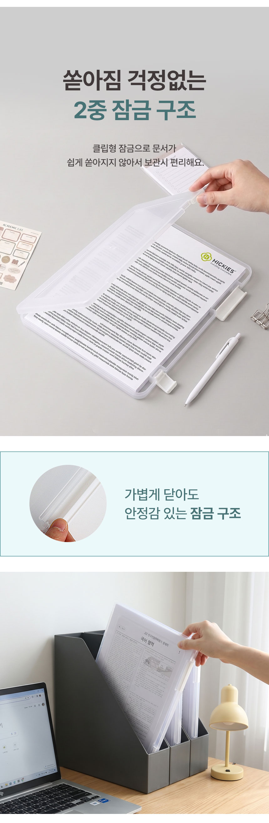 상세페이지