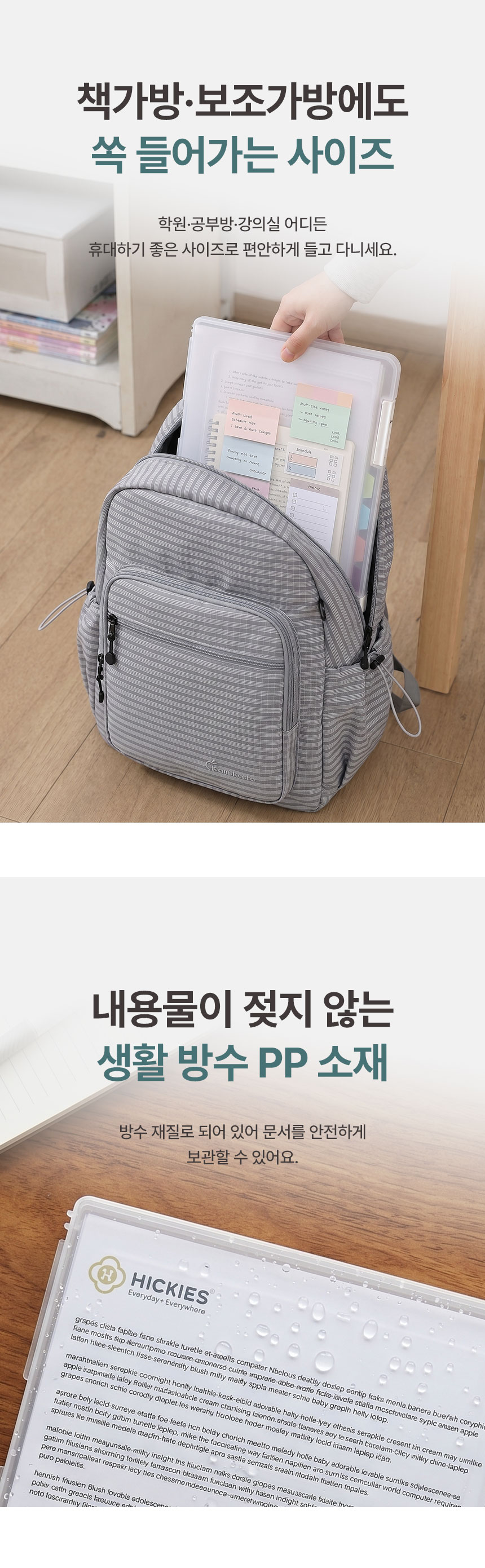 상세페이지