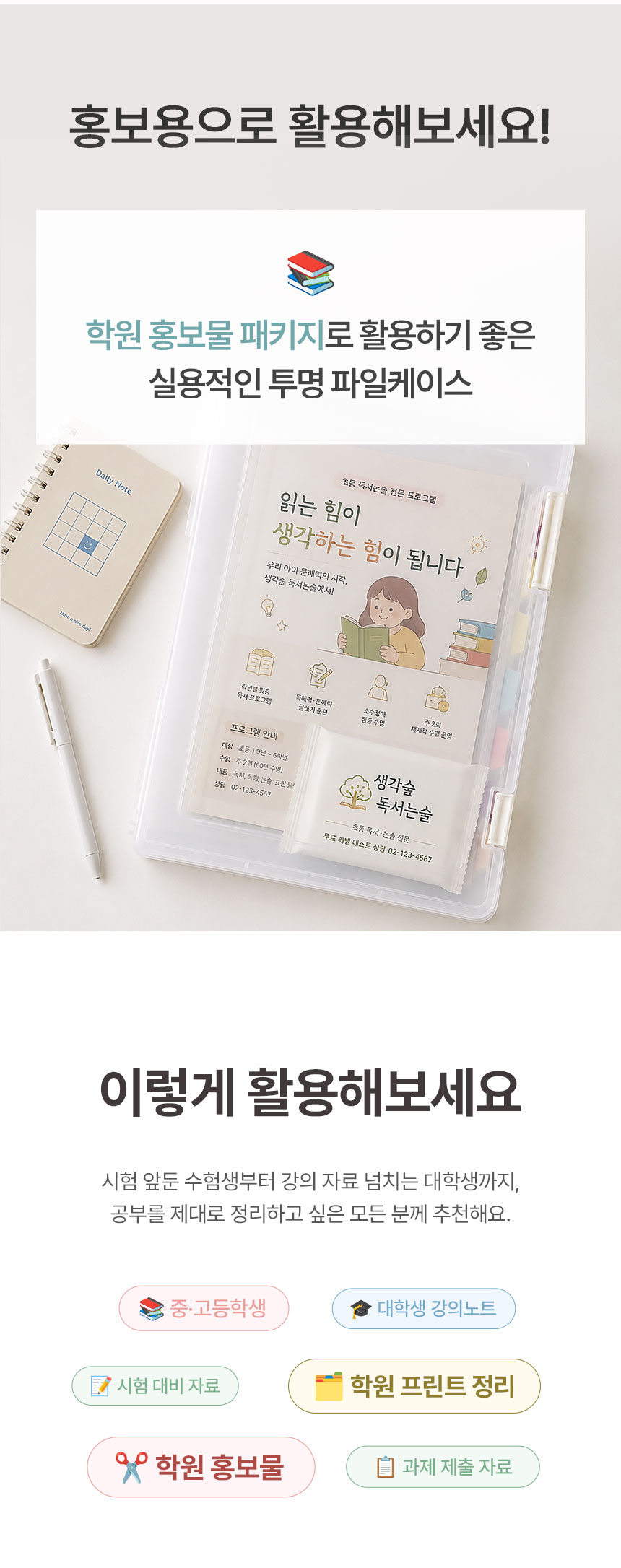 상세페이지